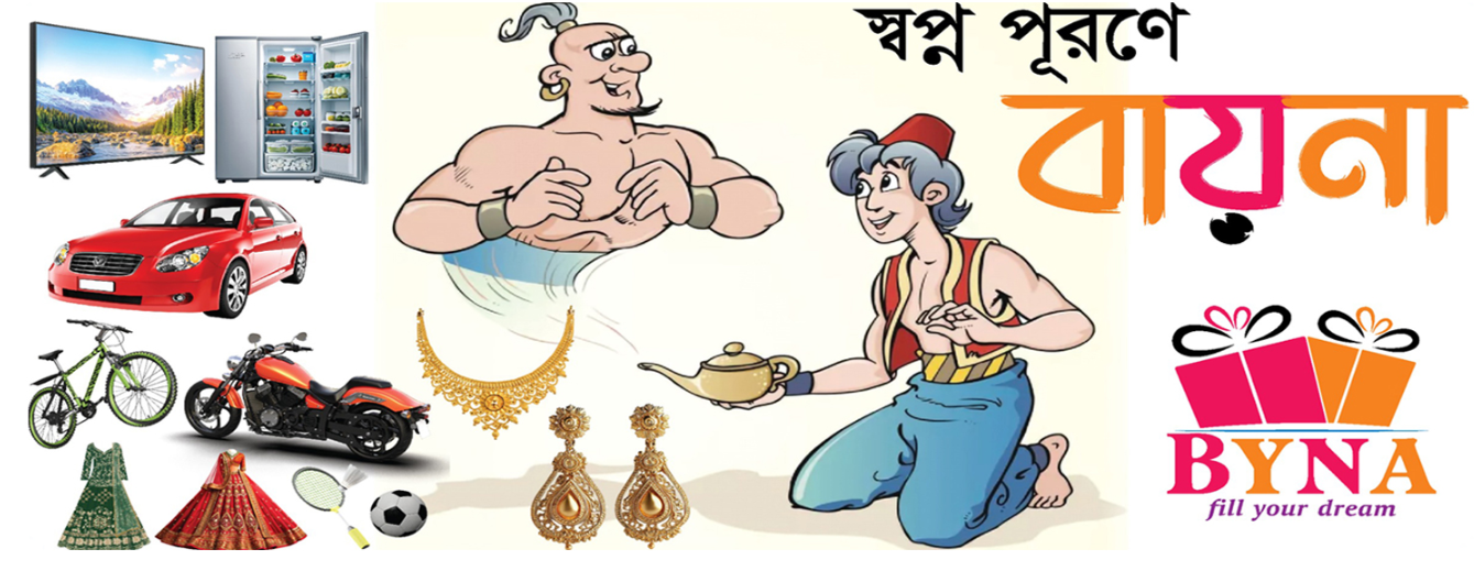 BYNA - Fill Your Dream